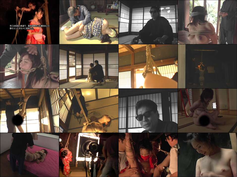 [movie] Bakushi 縛師