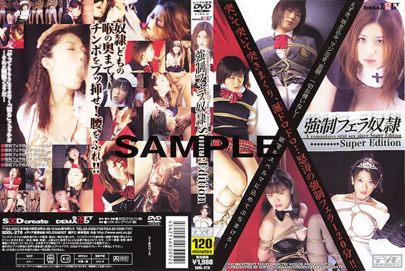 SDDL-270 強制フェラ奴隷 Super Edition 一ノ瀬あみ, 笠木忍, 岡野美憂, 若林樹里, 水咲涼子