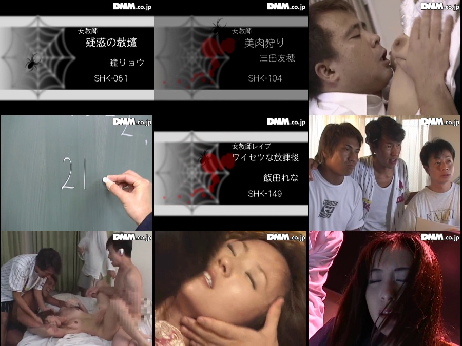 ATK-059 死夜悪THE BEST 33 ~女教師セレクト5~
