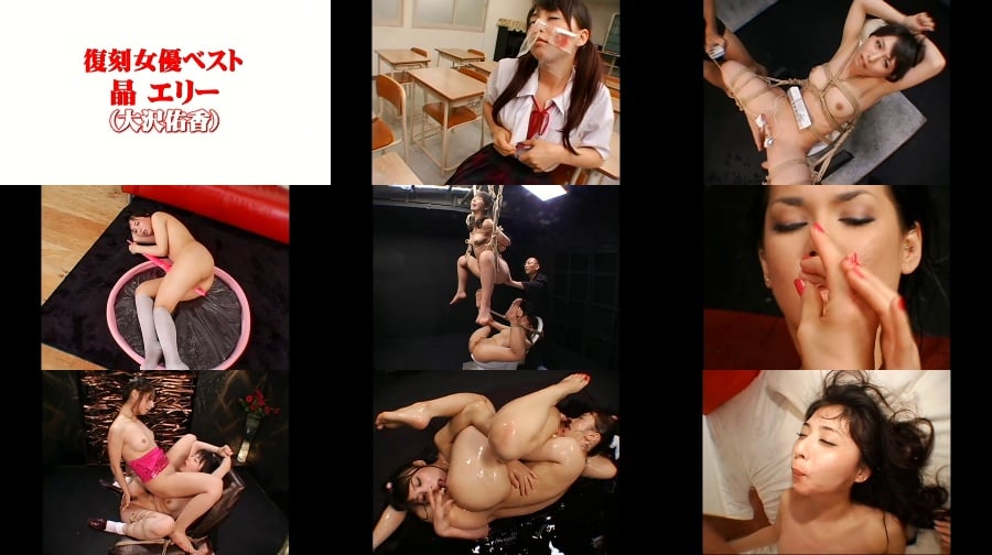 DDT-448 復刻女優ベスト 晶エリー