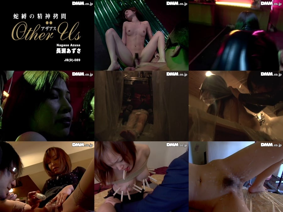 JBD-089 蛇縛の精神拷問 アザアス 長瀬あずさ