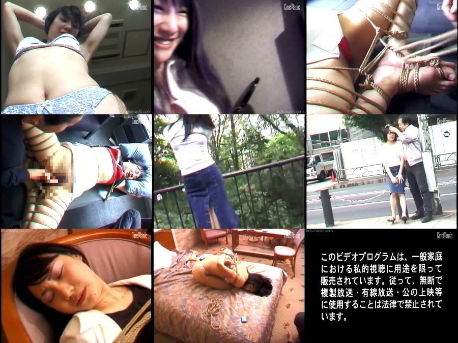 BA-032 緊縛野外露出 私は羞恥心の強い女 小室優奈 [Exclusive]