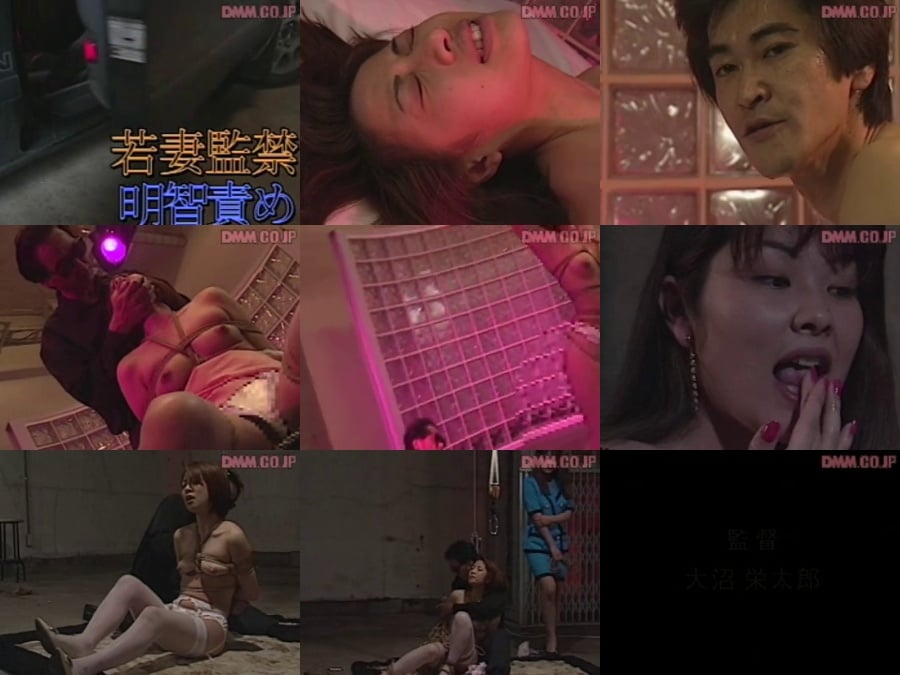 VS-476 若妻監禁 明智責め 松本祐希 -明智伝鬼-