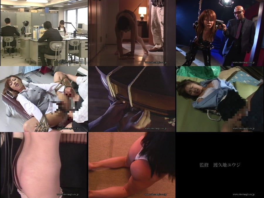 CMA-073 汚辱のキャリアウーマン 職業別マゾ牝肉奴調教録 朝比奈ゆい, 阿当真子, 桜田さくら, 浅間夕子