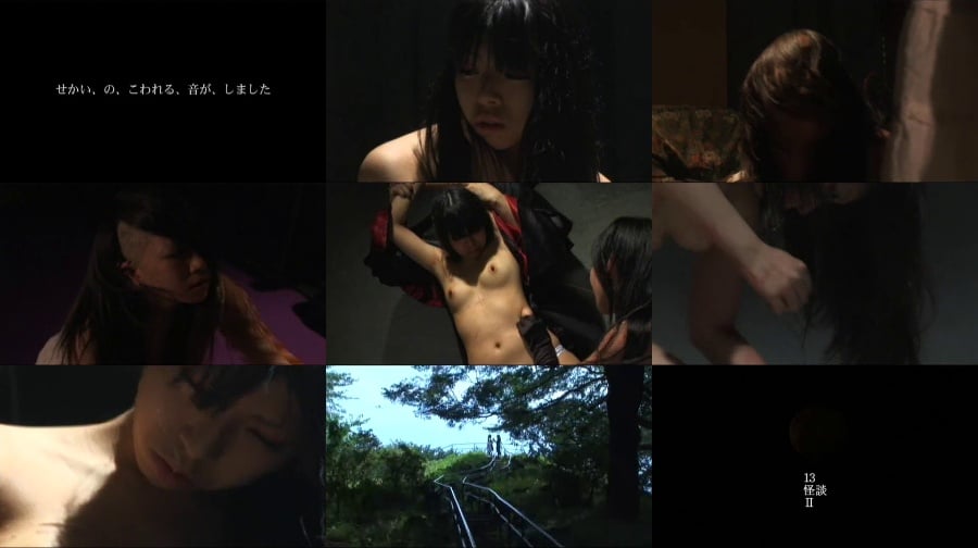 GSKD-003 13怪談 対想ノ参―還―