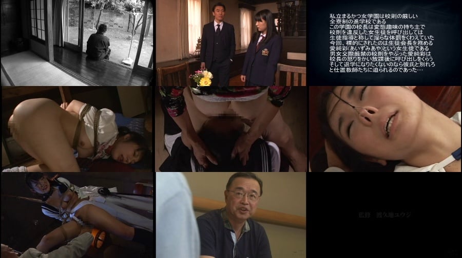 CMA-089 制服美少女スレイブ倶楽部 4 歪んだ欲望に踏みにじられた純潔と羞恥心 弘前亮子, 京野結衣, 篠田彩音, 愛純彩