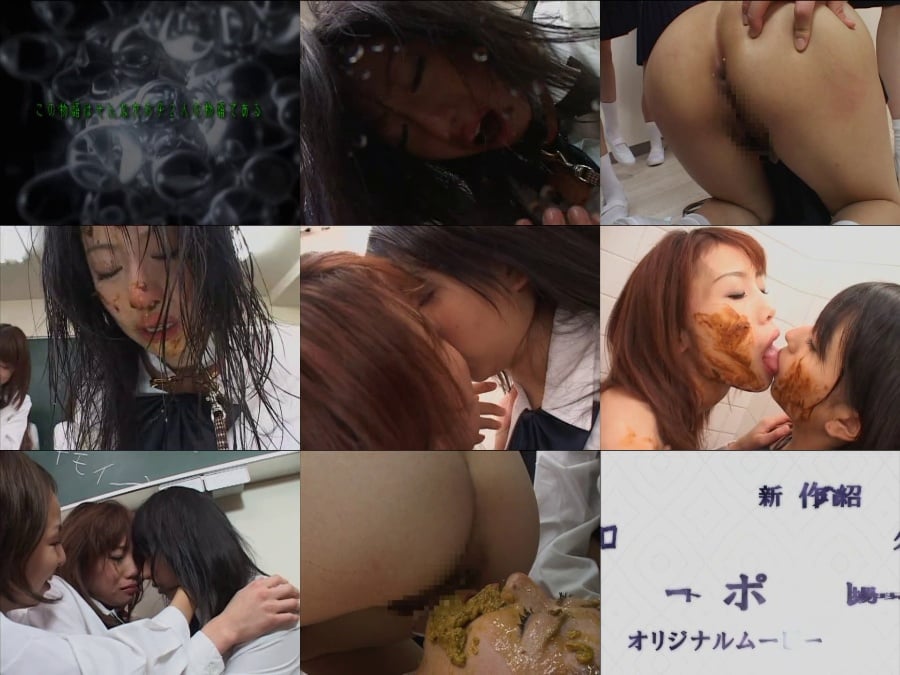 MASD-013 美少女学園 集団スカトロレズリンチ 川村みり 優木あおい ナンシー