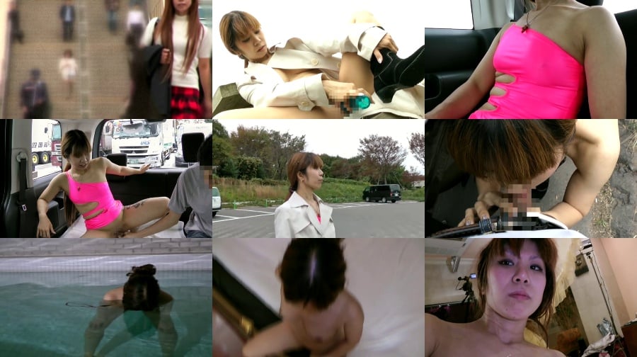 AXDVD-0067R 野外露出狂 恥曝調教ドライブ