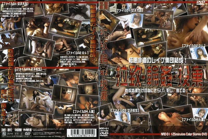 NAD-01 Abduction Gang Rape Dumping