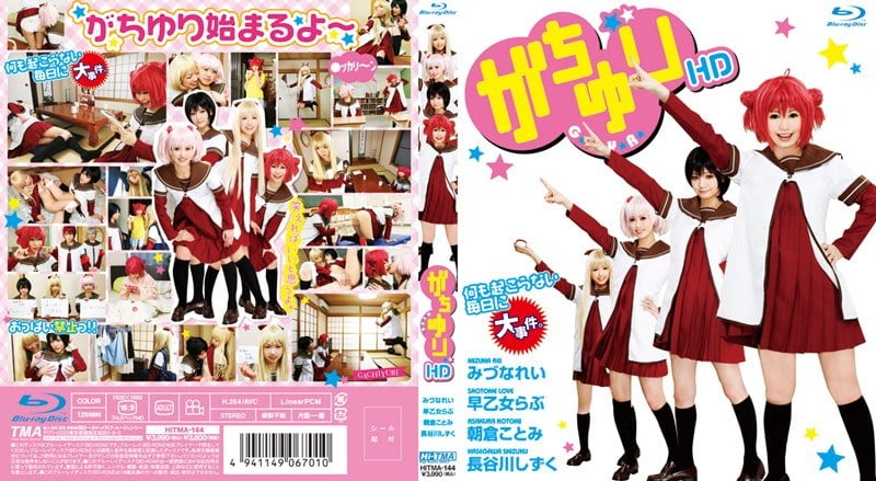 HITMA-144 Gachiyuri HD