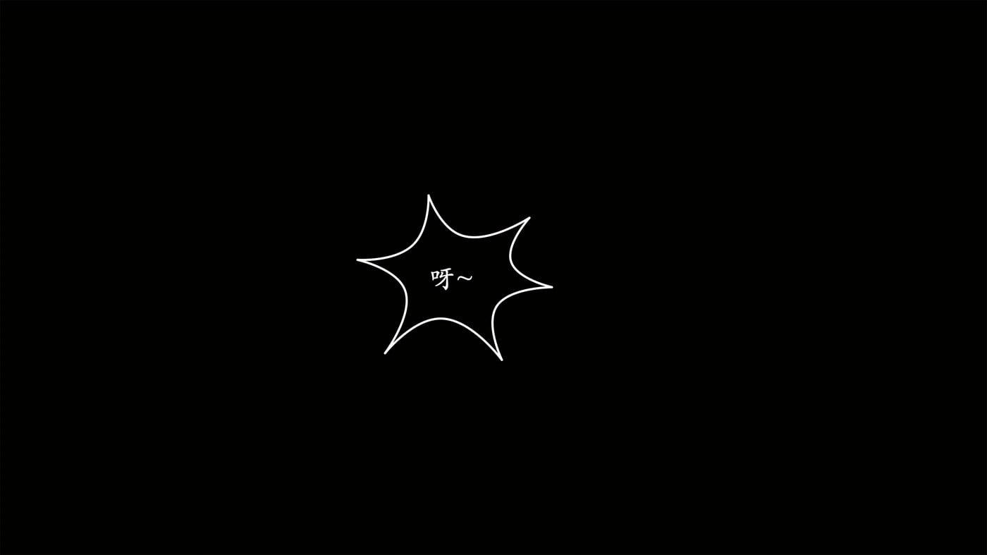 [鬼刀魔功] 做韵律操的妈妈 02（转实人）