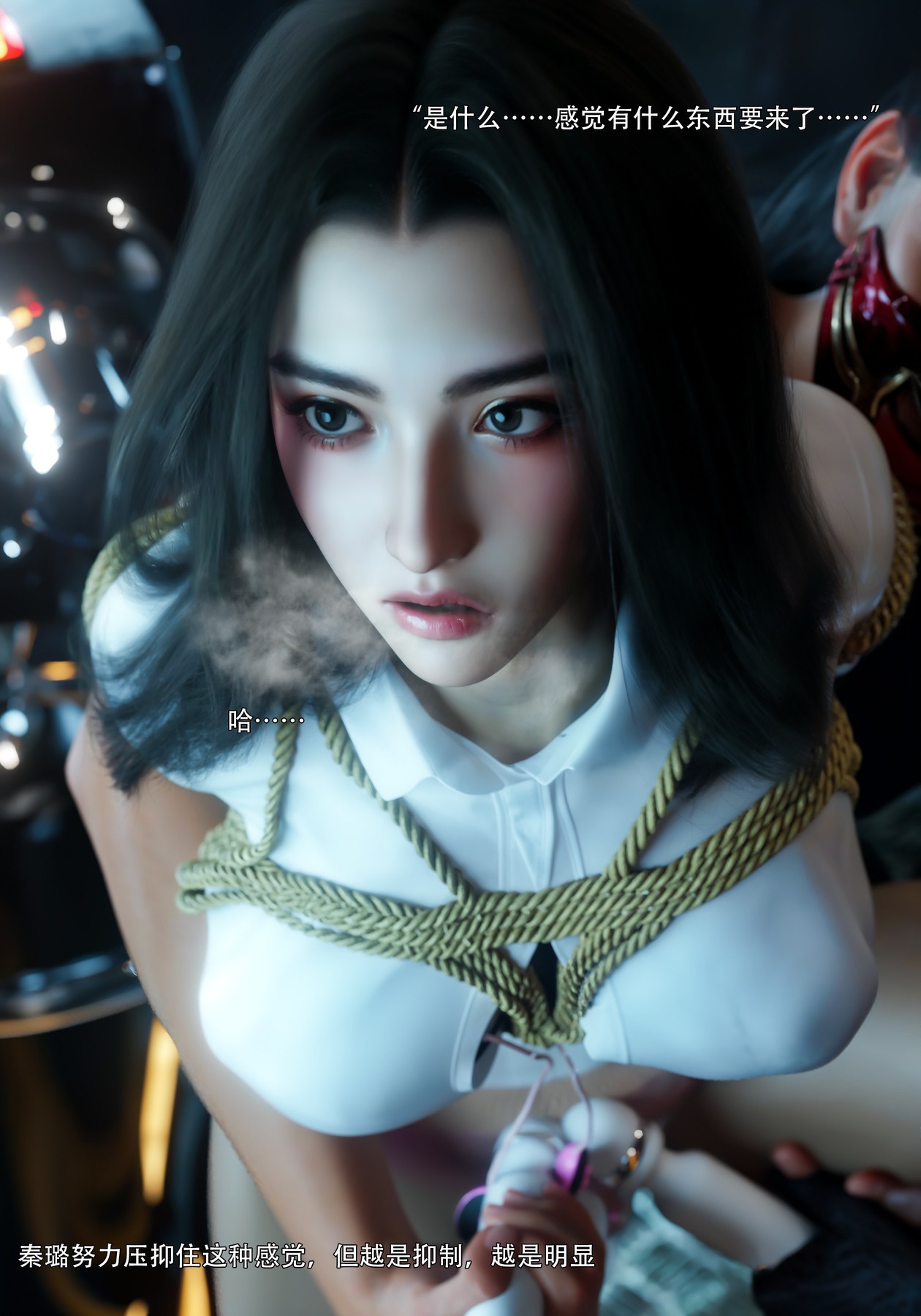 青鸾殇 秦璐篇 02