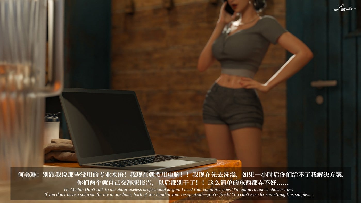 淫母日记 7 纯爱篇 [LAPUTA]