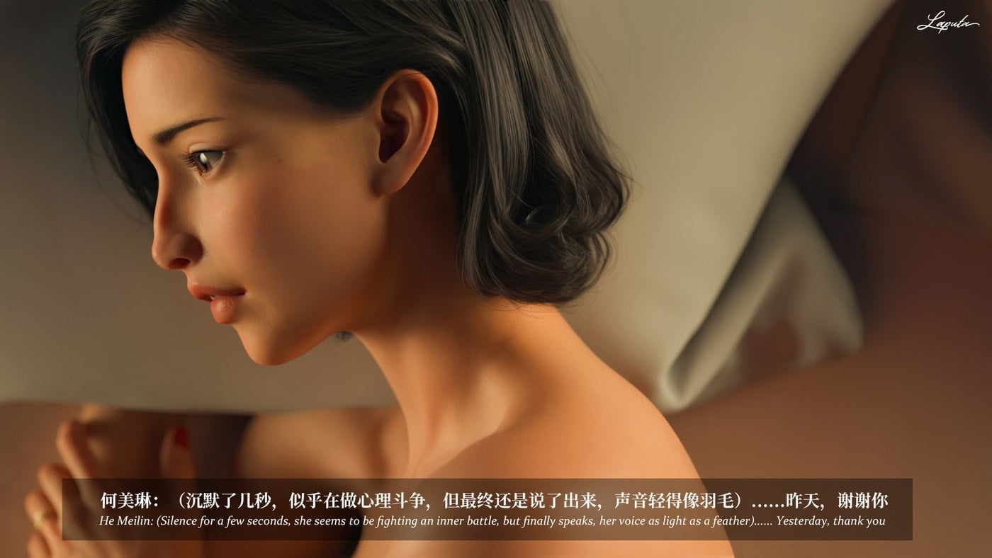 淫母日记 7 纯爱篇 [LAPUTA]