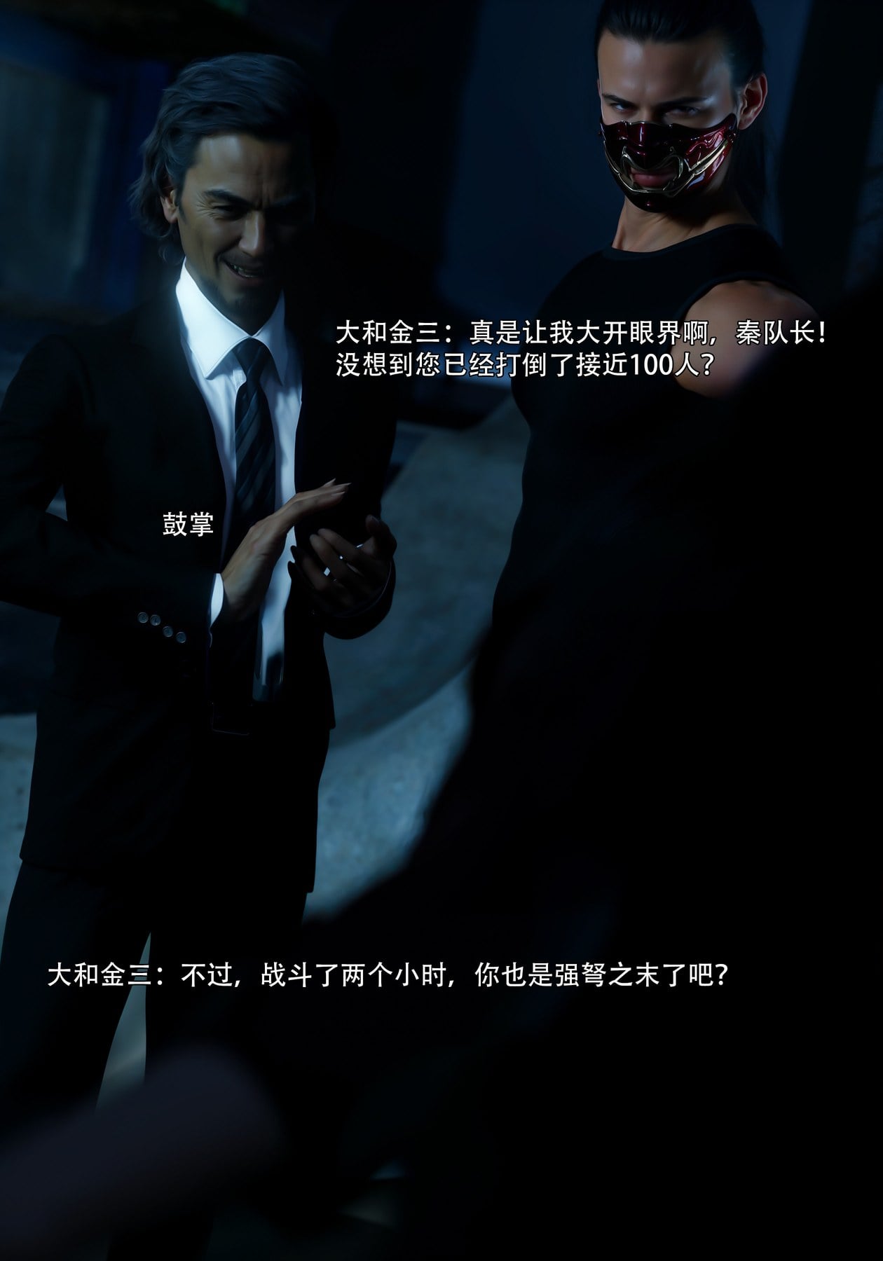 青鸾殇 秦璐篇 01