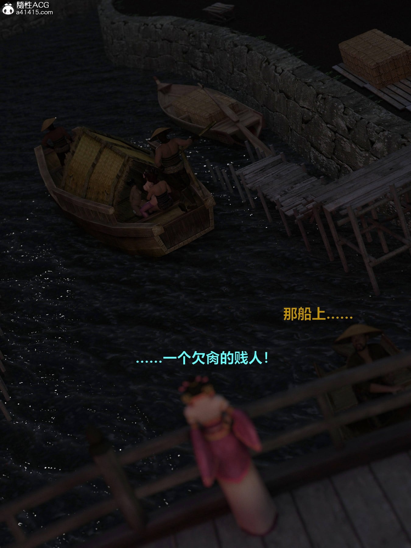 赌局之新春特别版 下篇 [小飞鼠]
