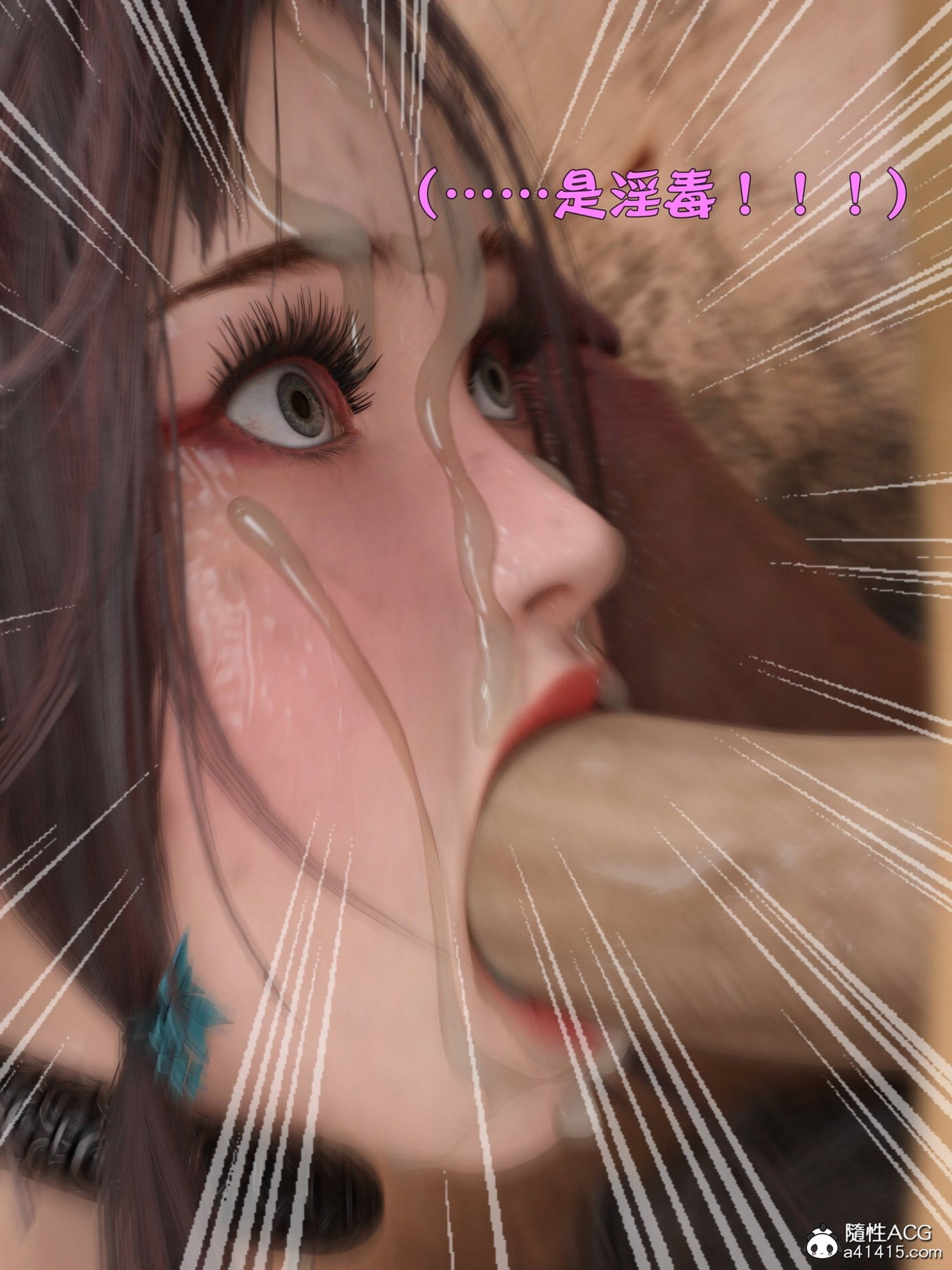 赌局 04 [小飞鼠]