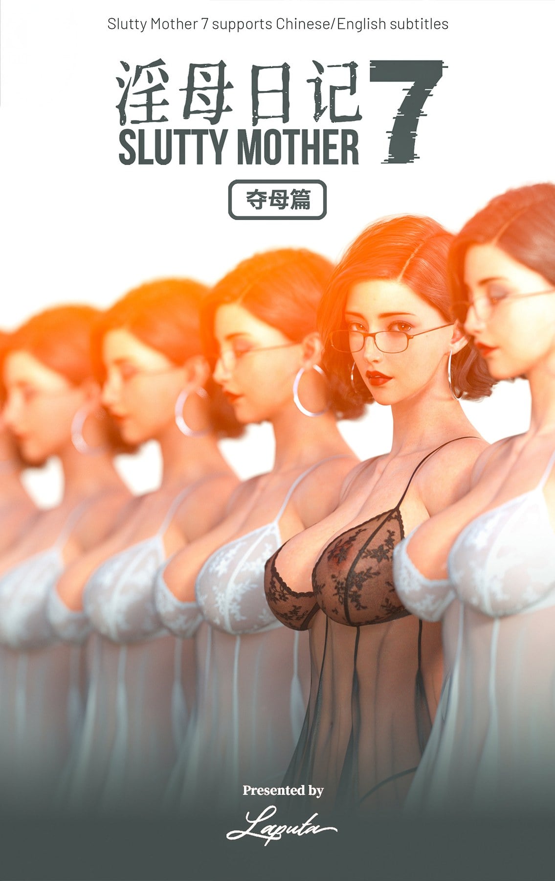Slutty Mother 7: Mother-Taking Arc [LAPUTA]