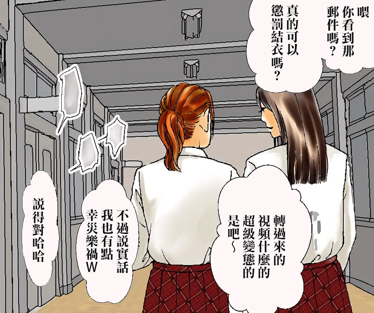 母女无残 行窃复仇地狱 1+2+番外