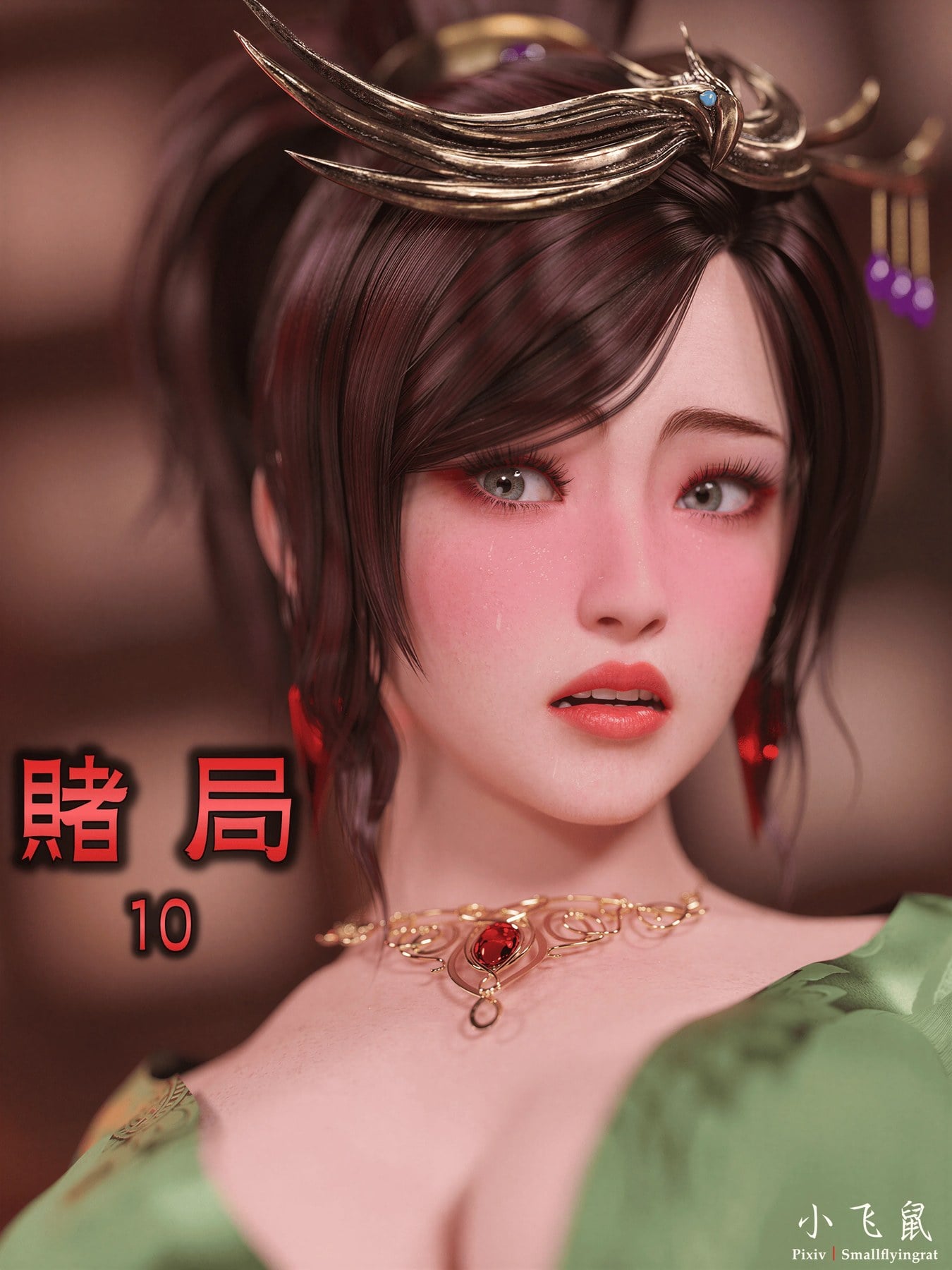 The Gamble 10 [Smallflyingrat]