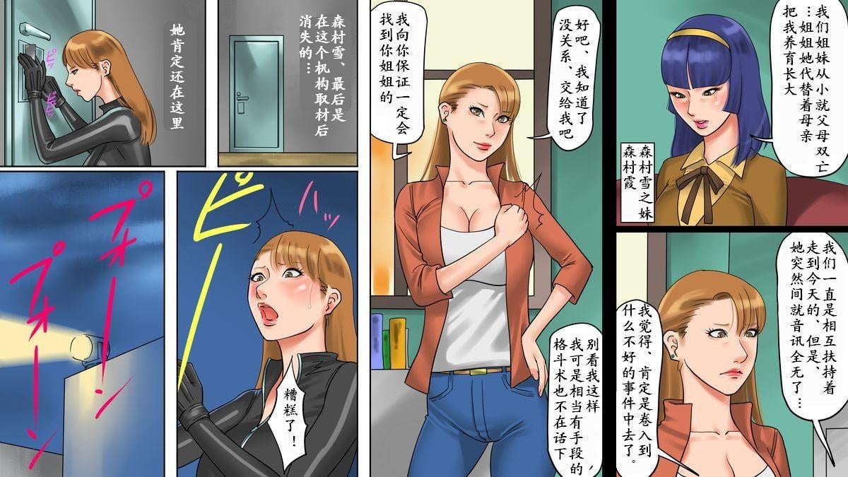 [納屋] 家畜牝収容所 2 牝牛淫乳拷問編