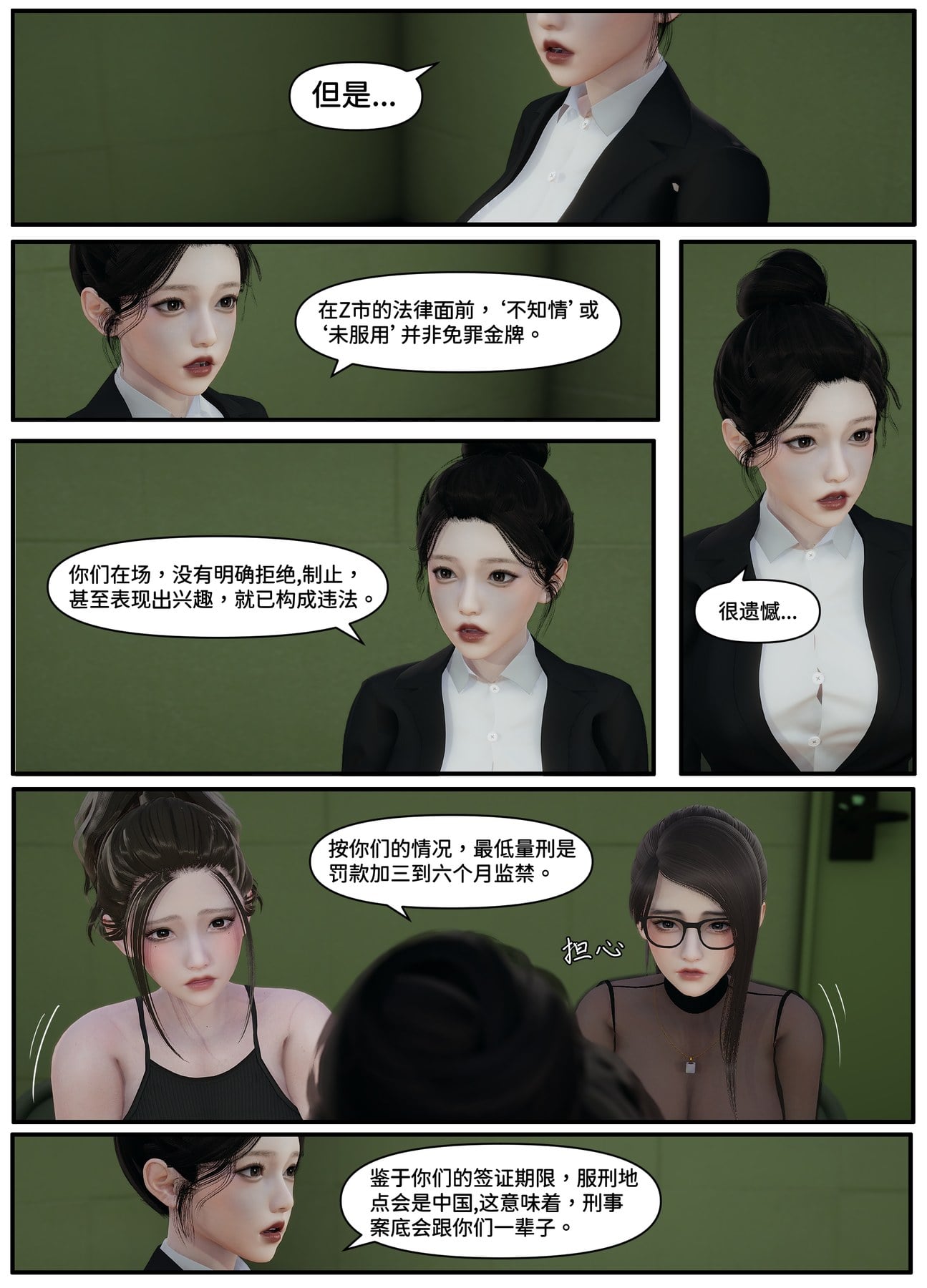迷途