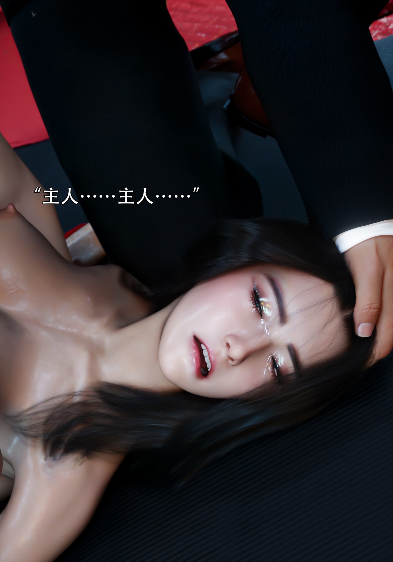 青鸾殇 秦璐篇 07