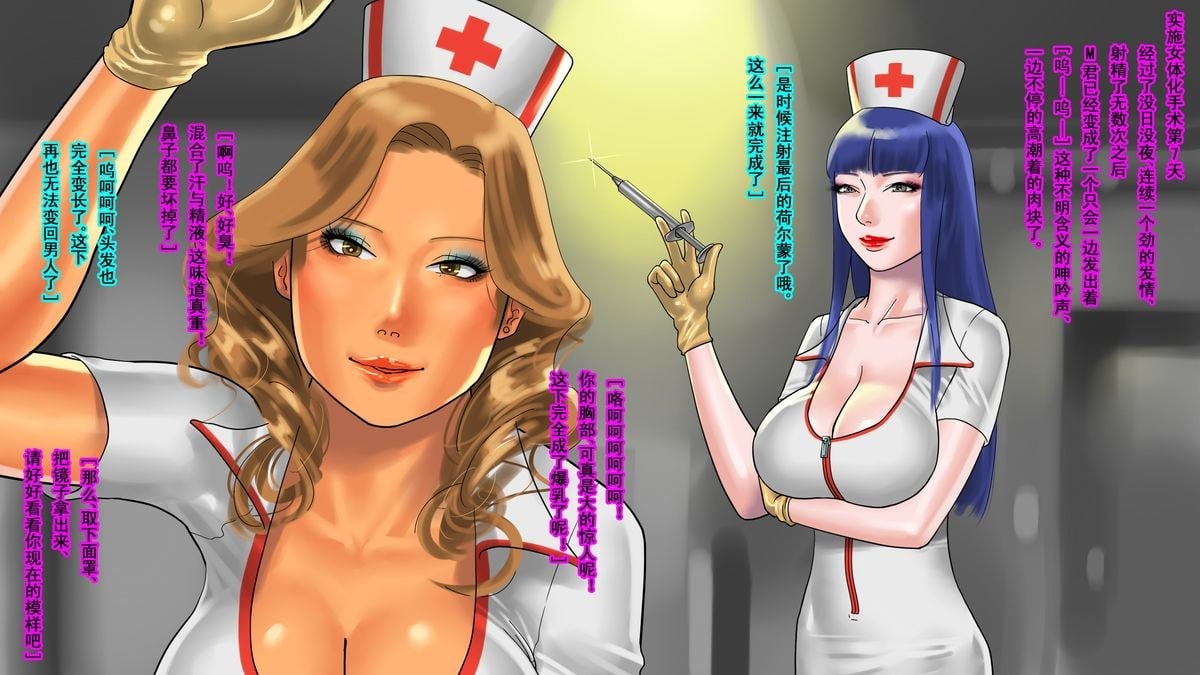[納屋] M男懲罰収容所 ～淫乱女看守にひたすら射精させられまくりの刑～