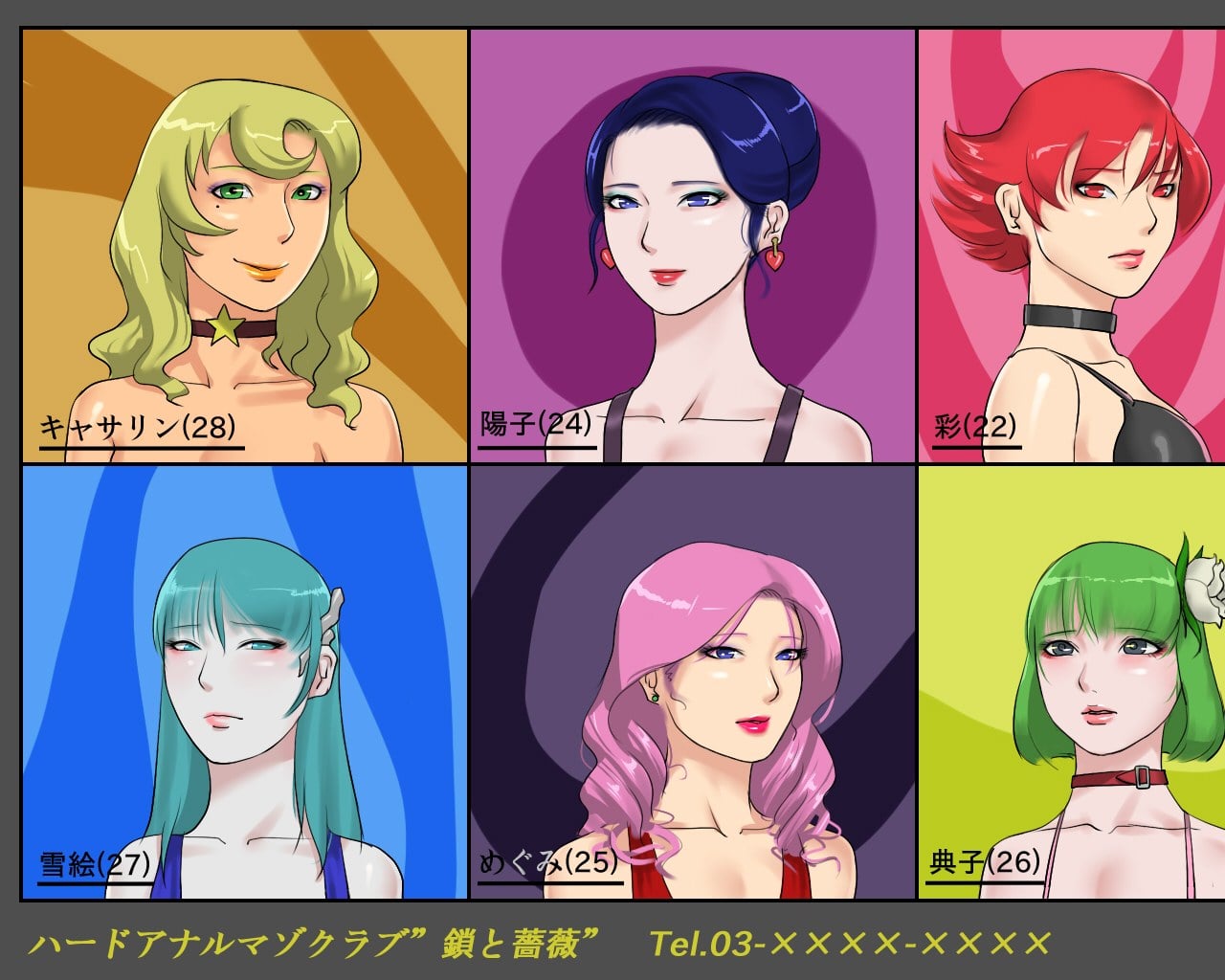 [納屋] 女体化変態アナルマゾ陽子 恥辱の公開奴隷歩行
