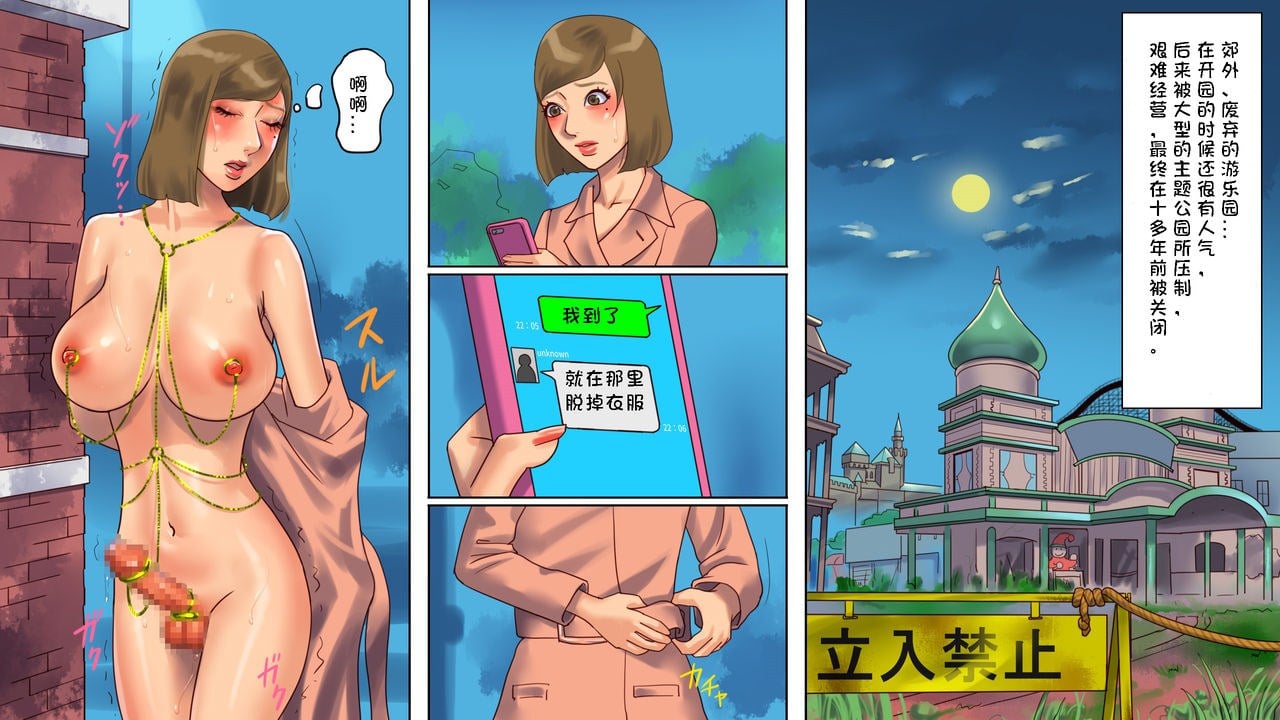 [納屋] 淫乱マゾ女装子・育子ちゃんの妄想SM日記