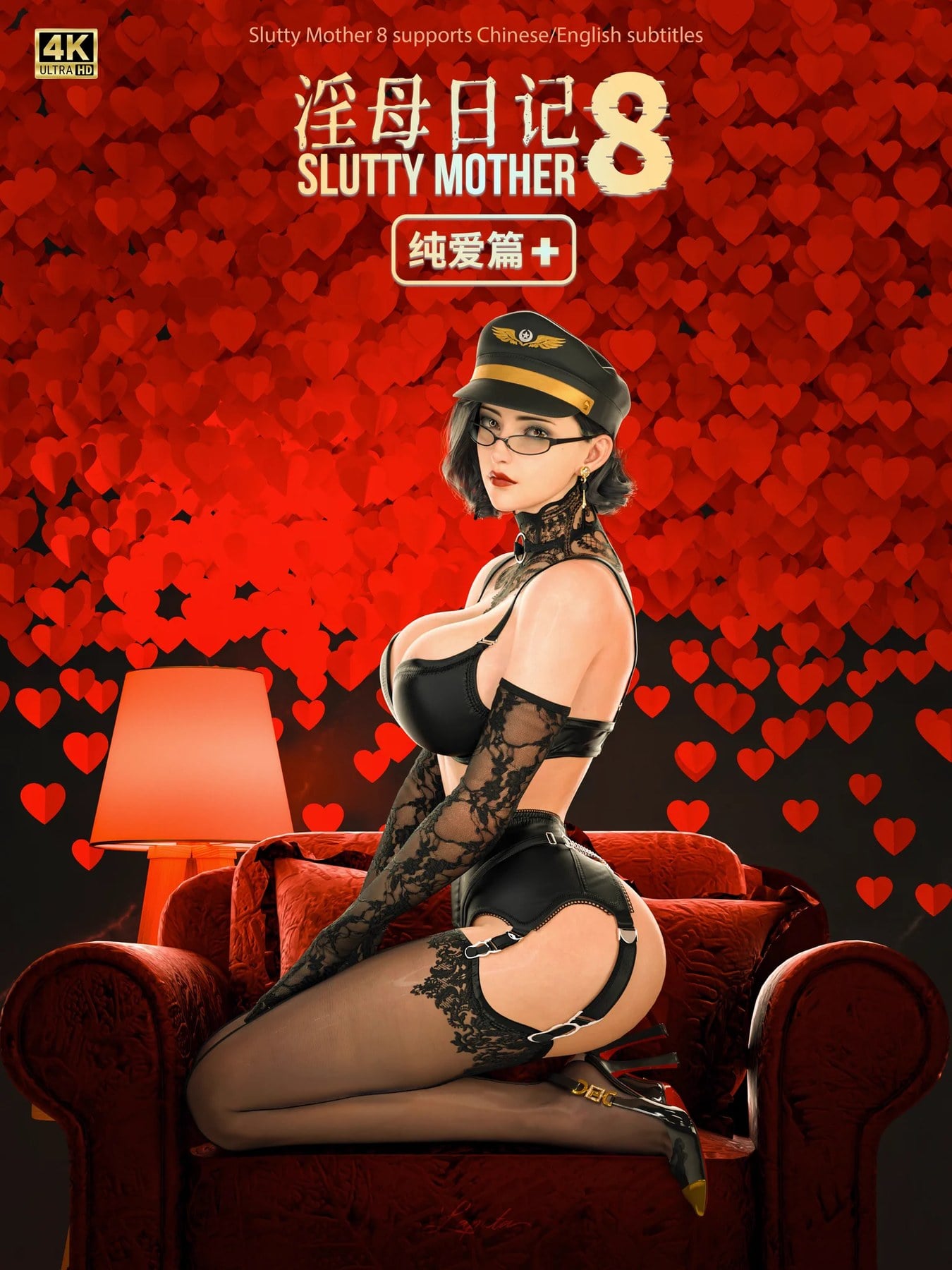 Slutty Mother 8: Pure Love Plus Arc [LAPUTA]