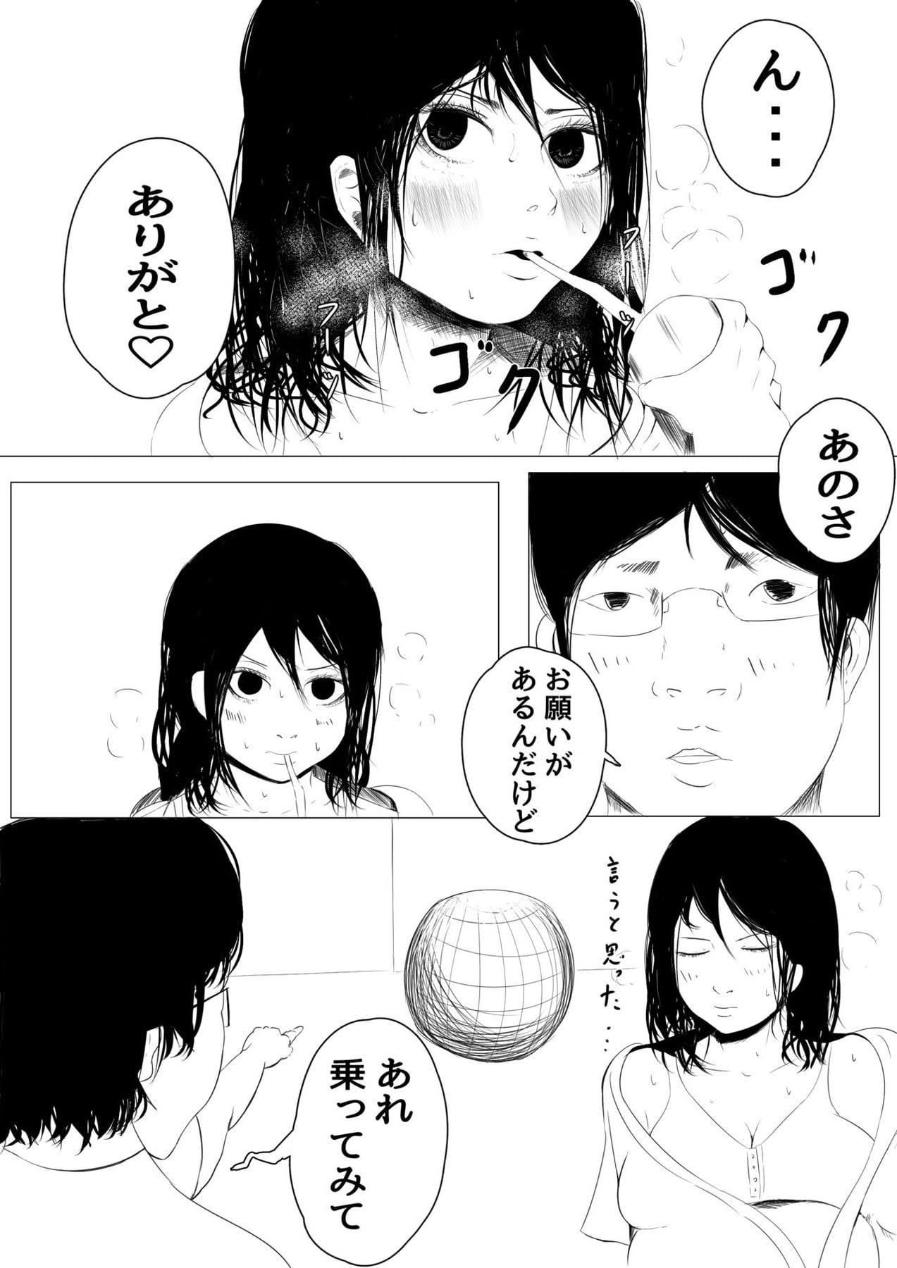 【犬式】病院出産のススメ [子々上姦師郎]