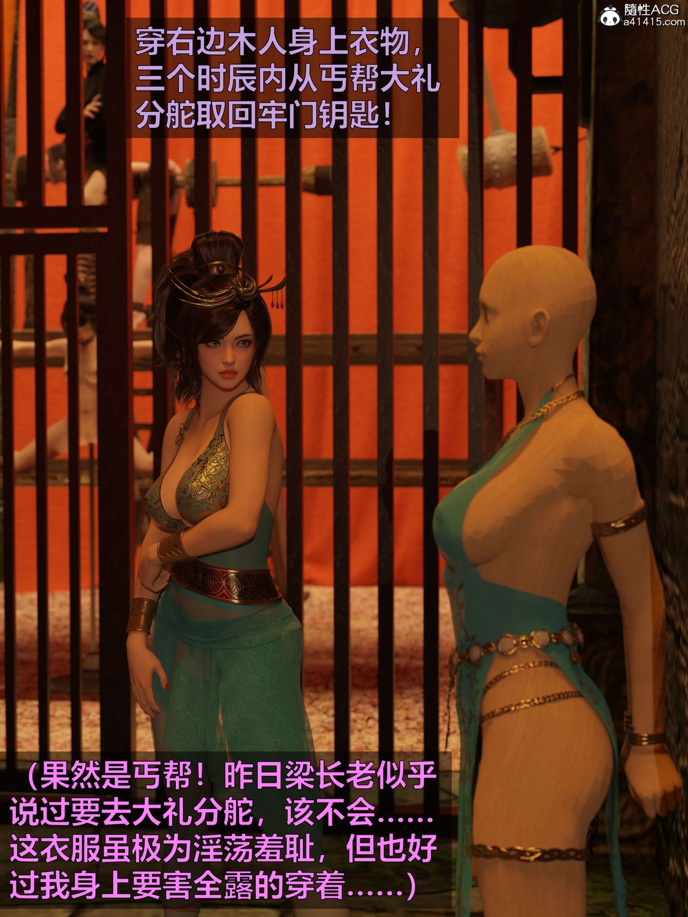赌局 02 [小飞鼠]