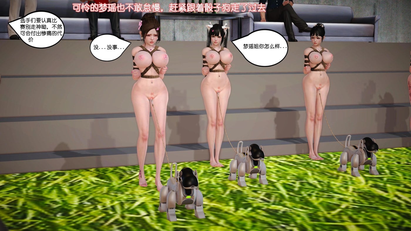 [Ropemagic] 《化蝶》性虐大富翁 1-3