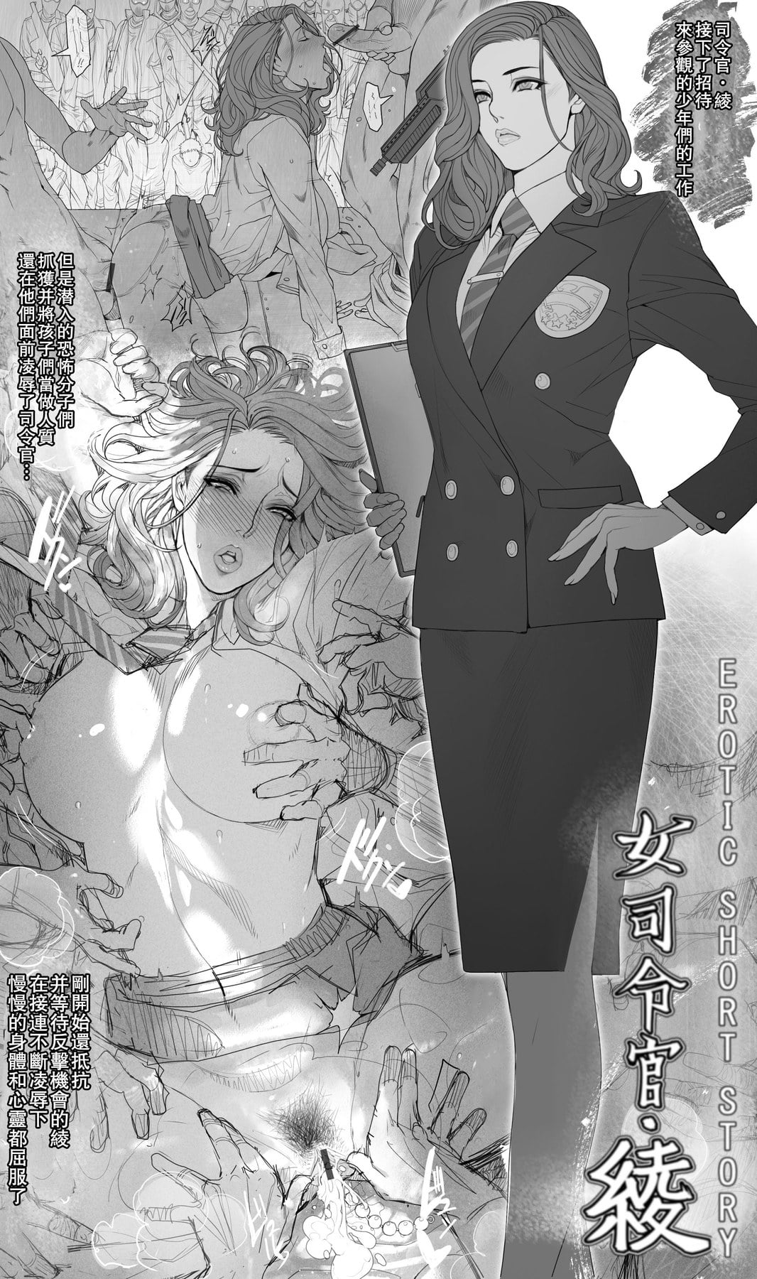 [織田non] 限定イラスト