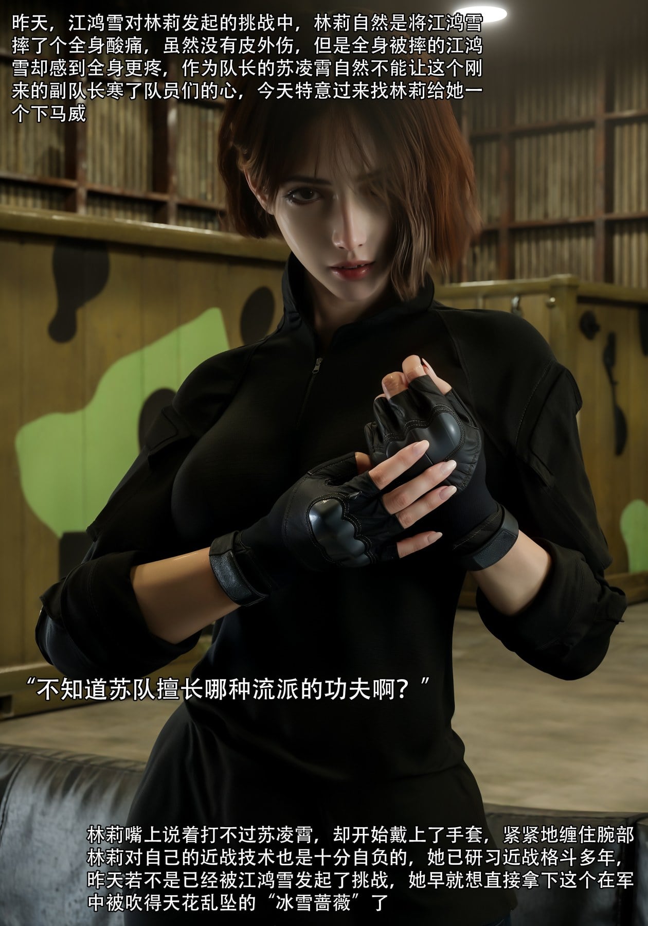 青鸾殇 方岚篇 02