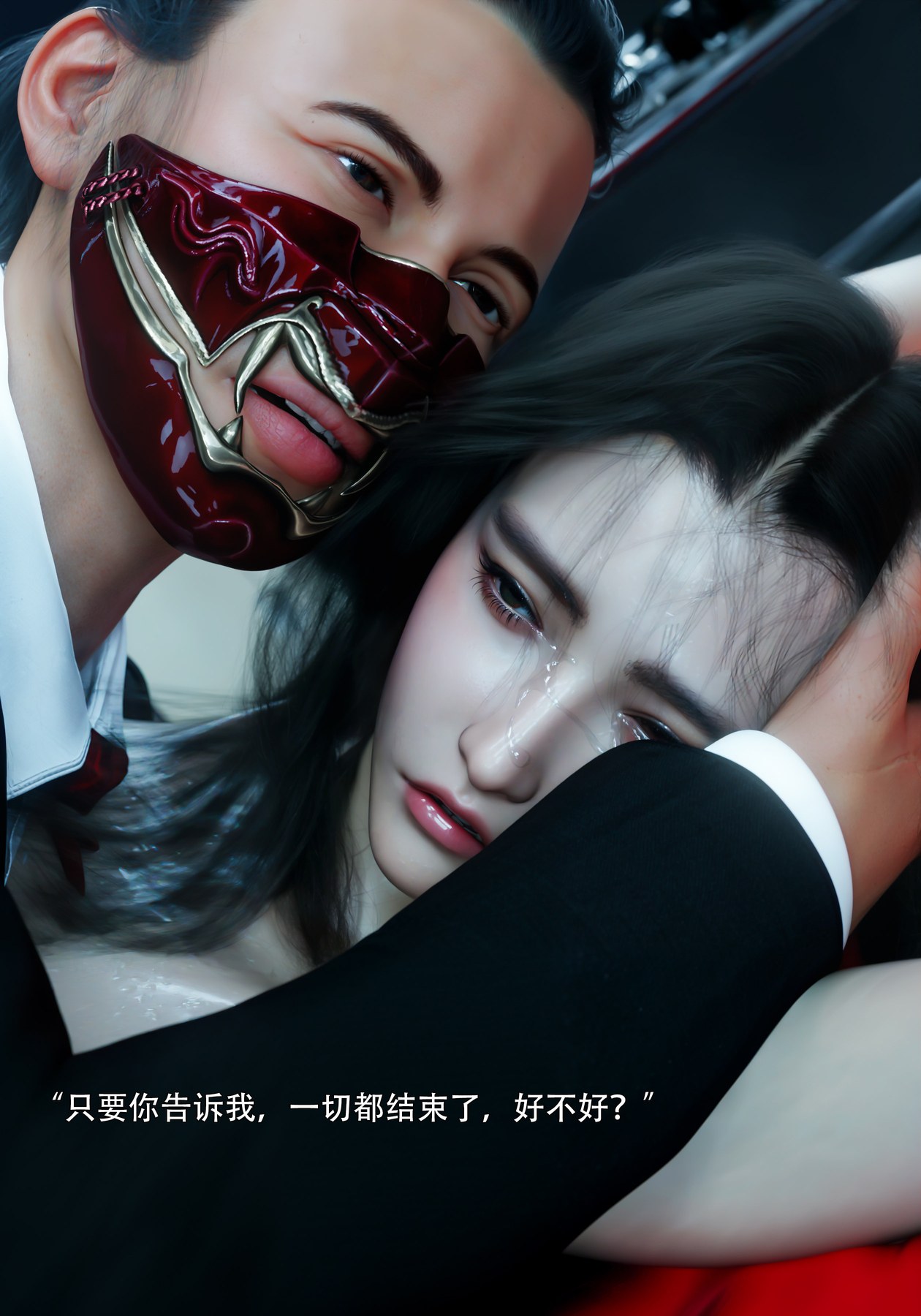 青鸾殇 秦璐篇 03